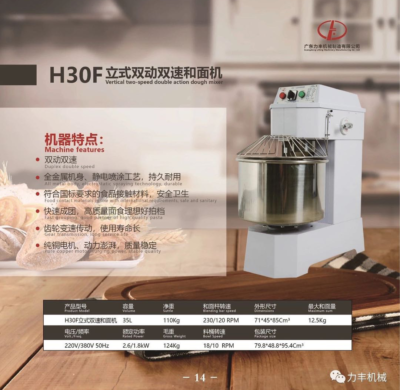 May-tron-bot-H30F May-tron-bot-H30F